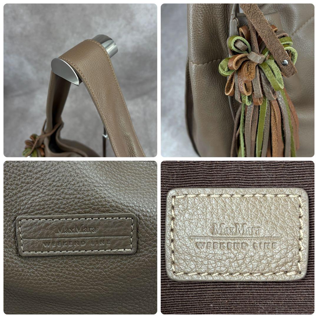 【良品】マックスマーラ トートバッグ 肩掛け レザー 本革 A4可 グレージュ系