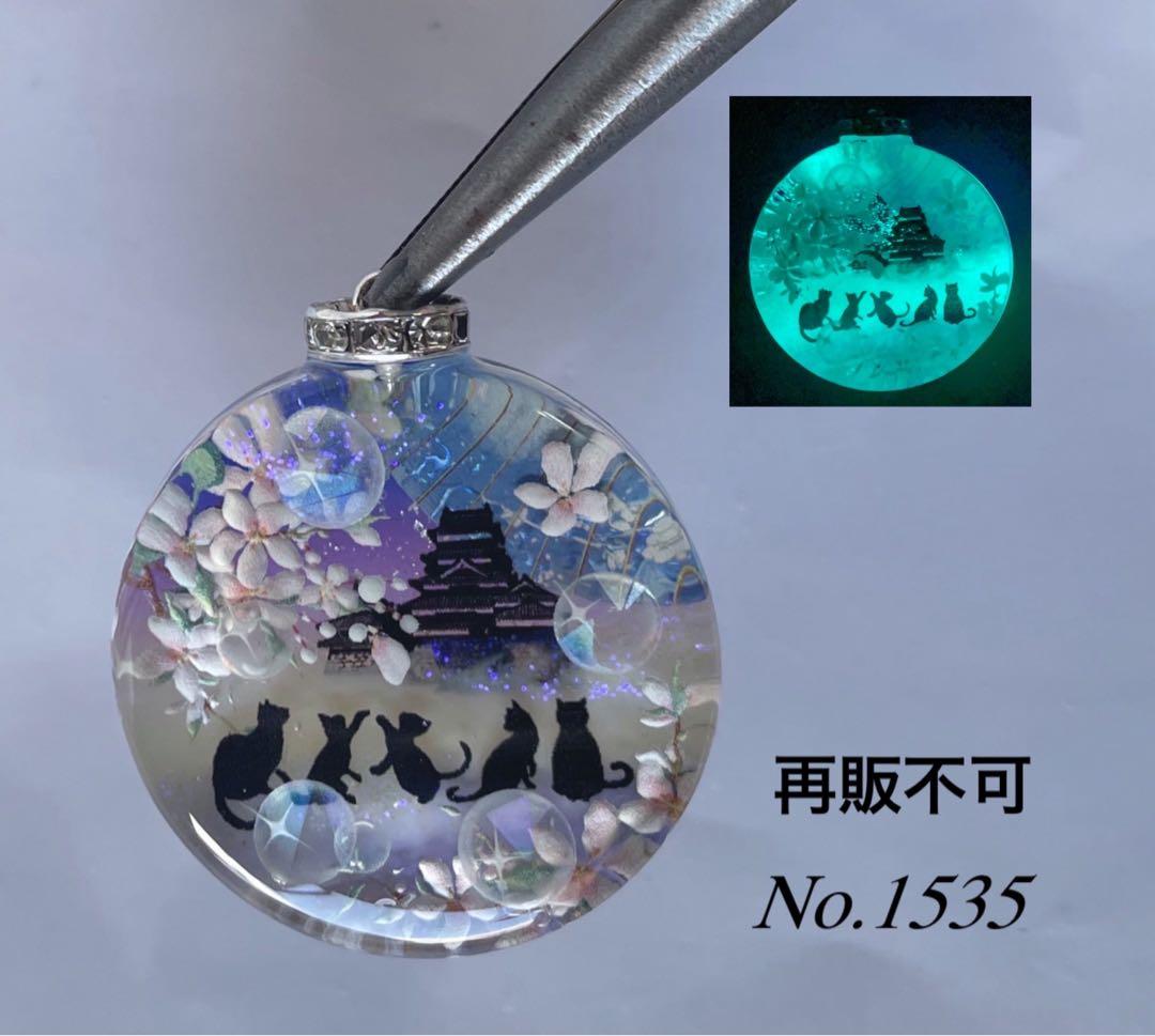 レジン/桃の花とお城と子猫達　蓄光　オルゴナイトネックレス