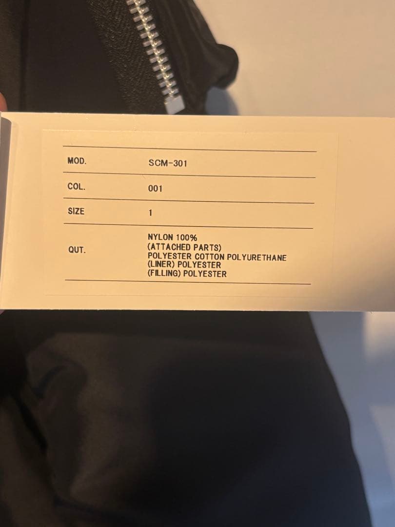 美品 sacai MA-1 ボンバージャケット ブラック 黒 タグ付き メンズ