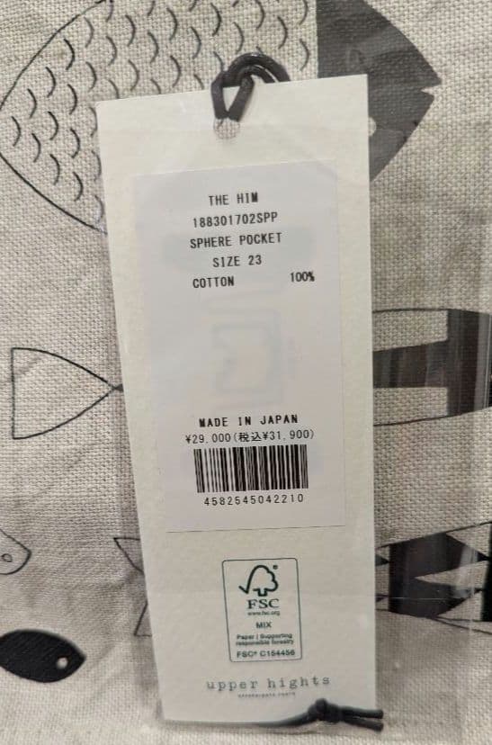 upper hights THE HIM SPHERE POCKET 23インチ