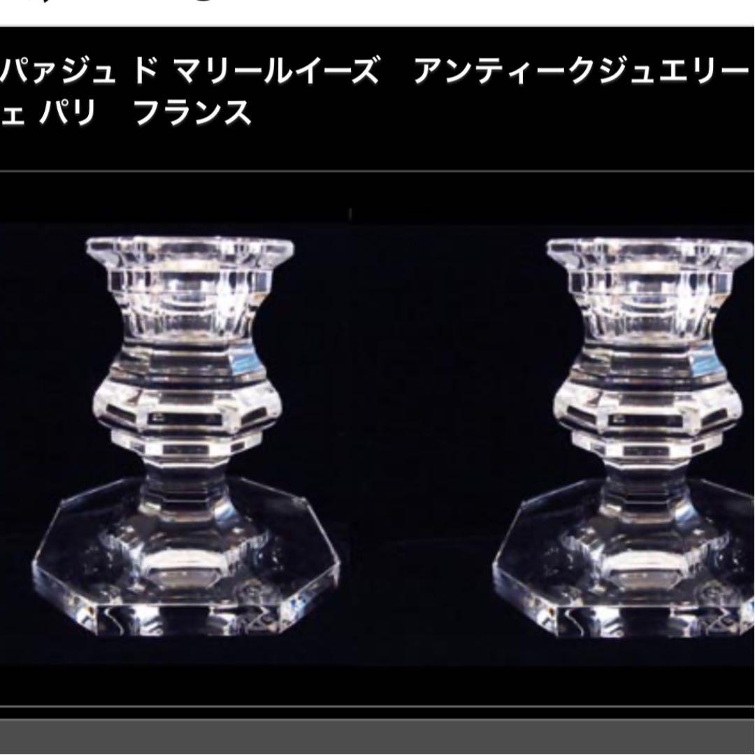 アンティークバカラ　ブジョワール　燭台　4個セット