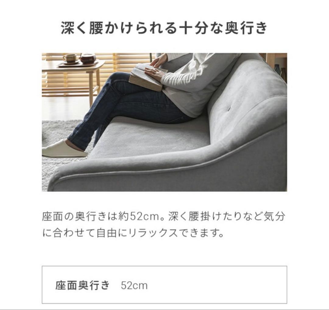 【モダンデコ】2人掛けソファ