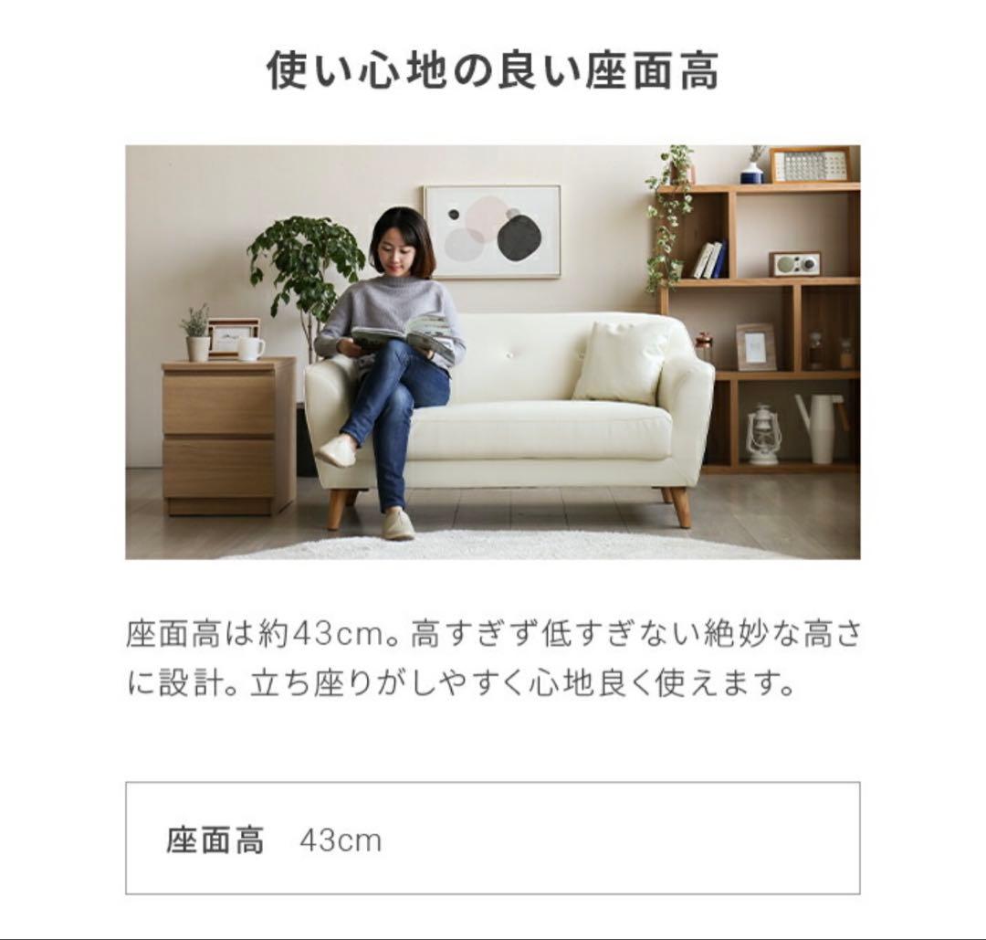 【モダンデコ】2人掛けソファ