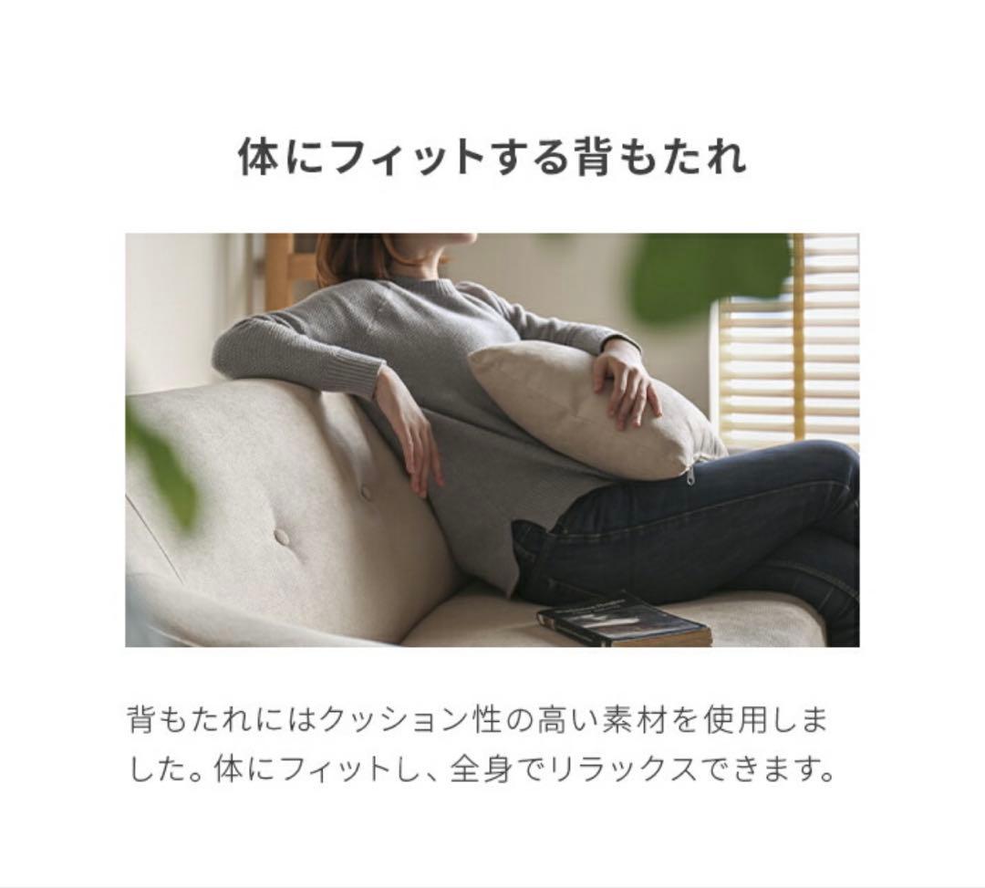 【モダンデコ】2人掛けソファ