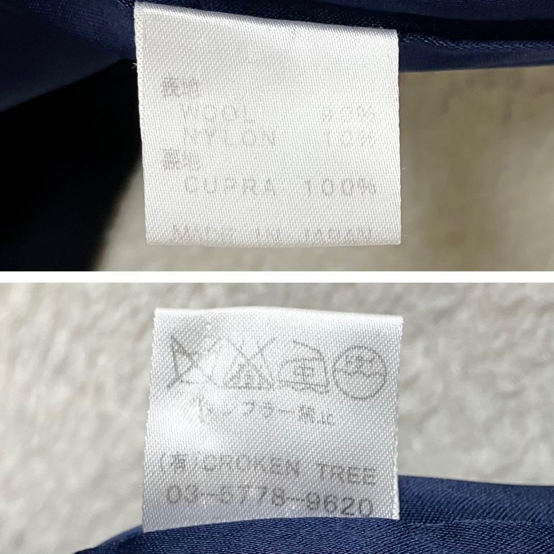 YAB-YUM ヤブヤム　コート　サイズS ブラック　日本製　匿名配送