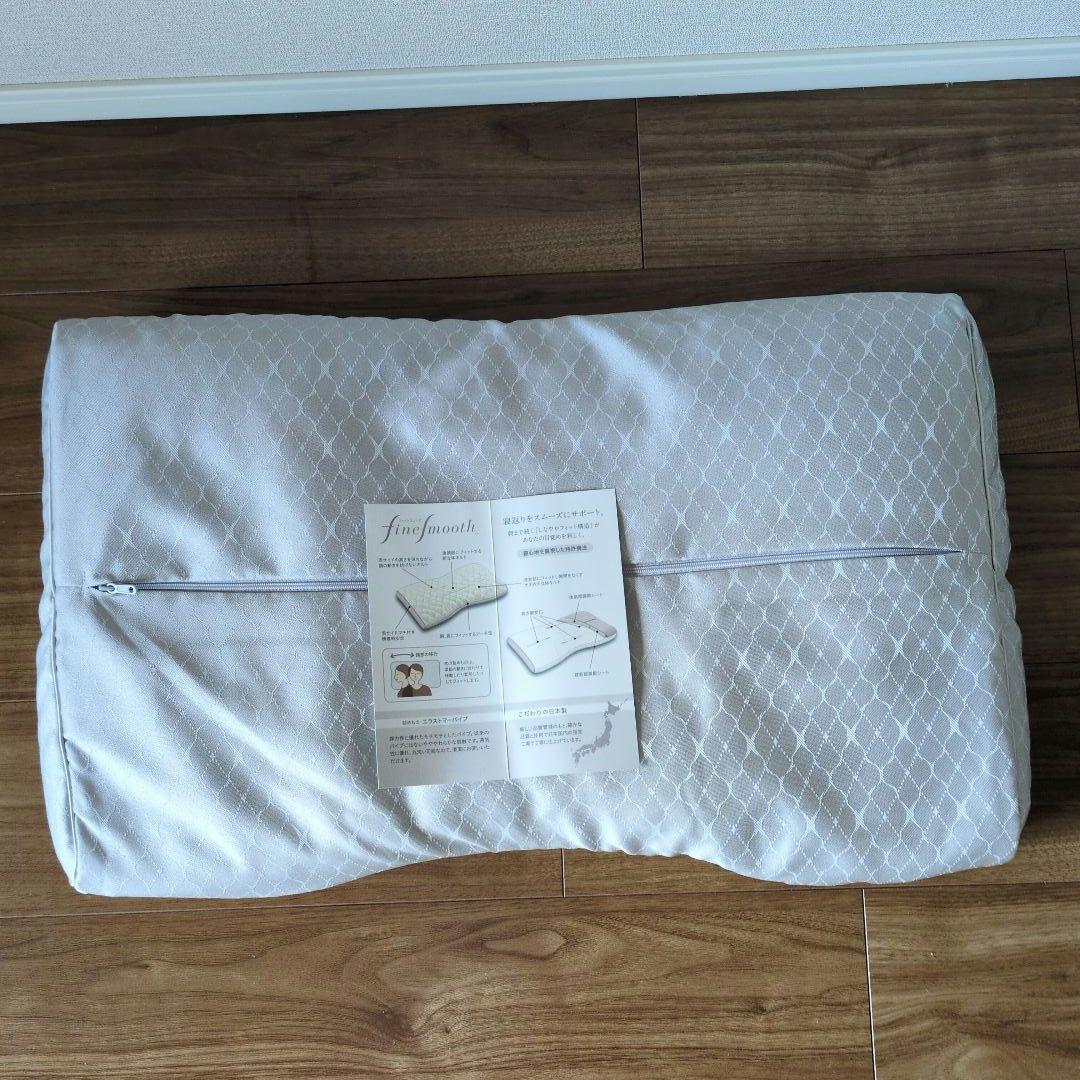 nishikawa ファインクオリティプレミアムエラストマーパイプ枕