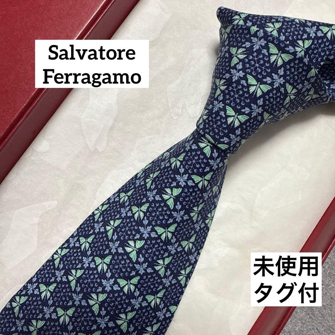専用　箱付　未使用タグ付　サルバトーレフェラガモ　ネクタイ　紺・緑　蝶・花柄