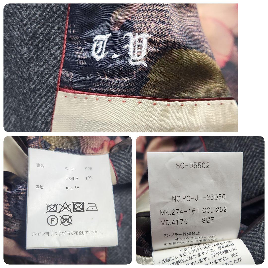 超美品✨ポールスミス チェスターコート 裏地総柄 カシミヤ ヘリンボーン