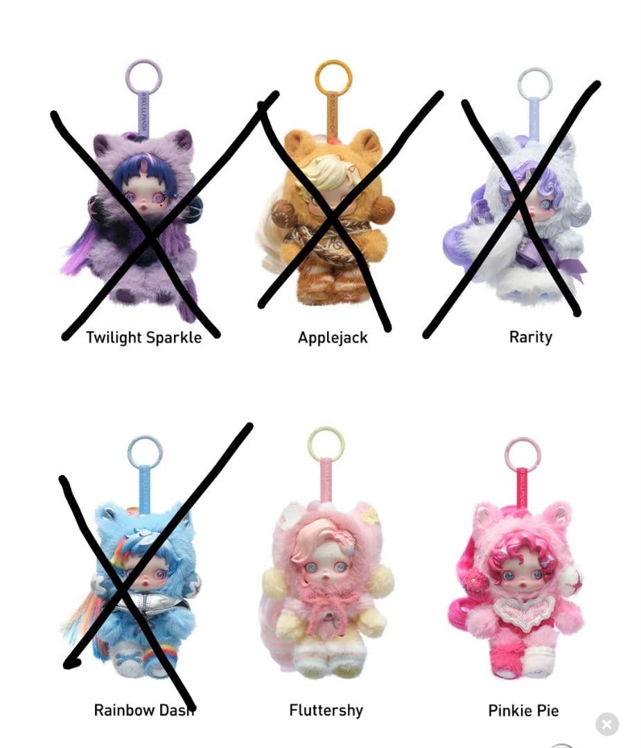 SKULLPANDA My Little Pony 2体セット