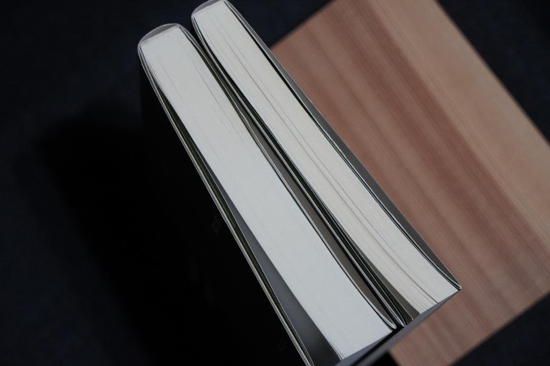 君が代から神が代へ 上巻・下巻セット