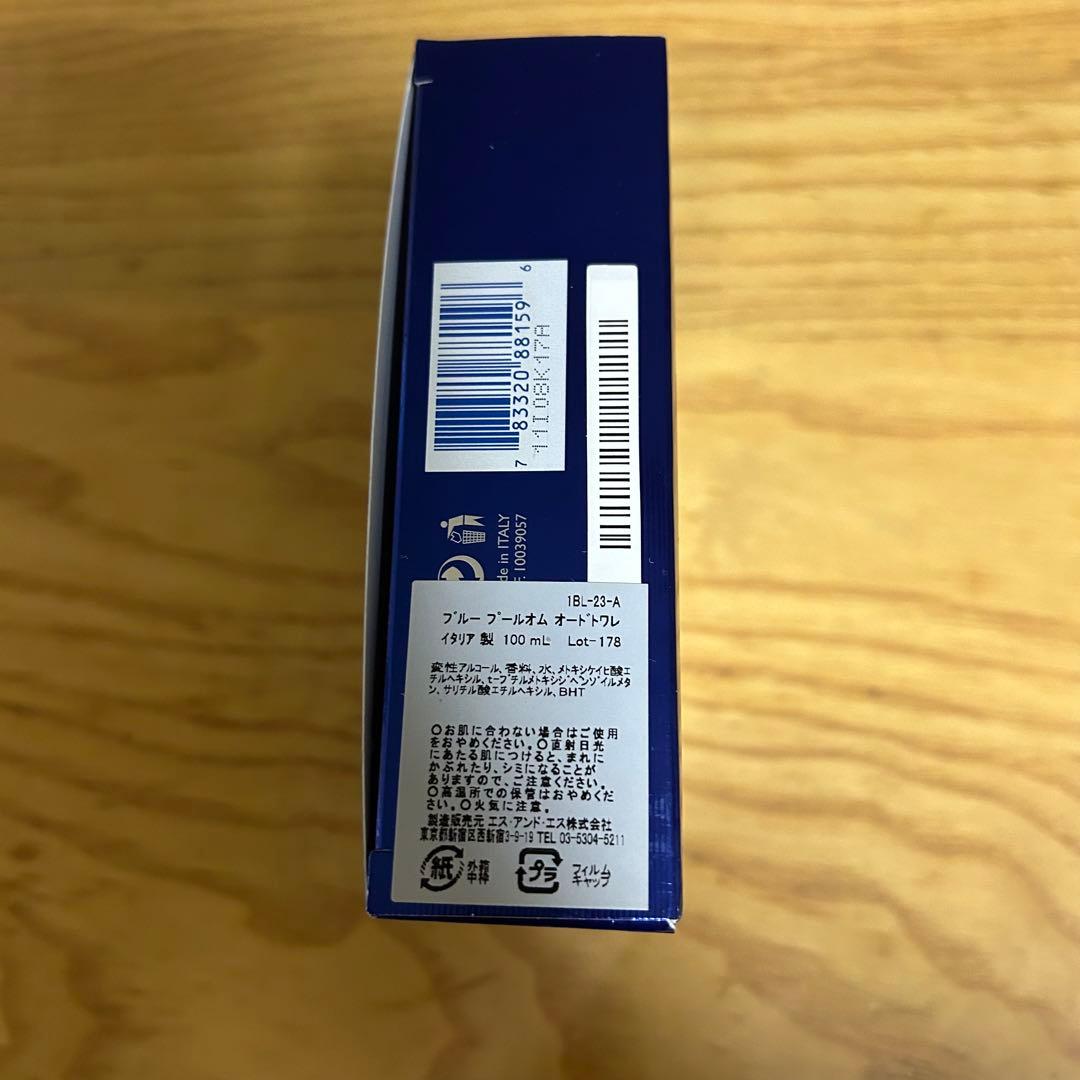 香水100ml ブルガリ ブルー プールオム オードトワレ