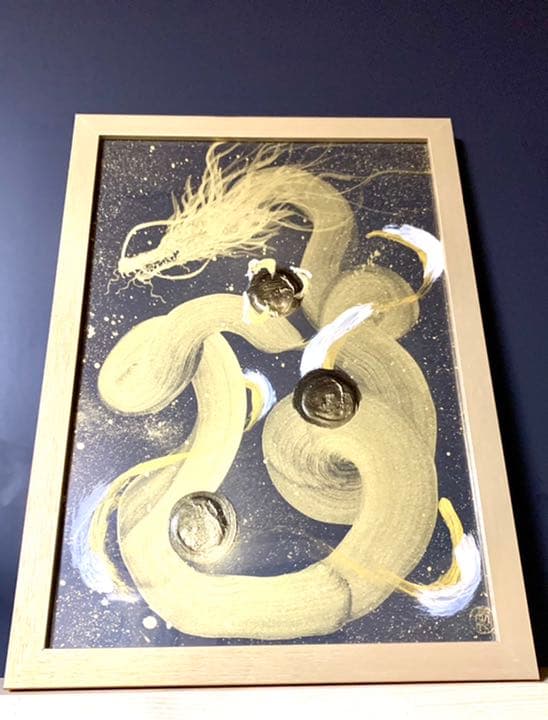 【金龍】エネルギーアート　風水　龍脈　開運　龍神　置物　イミラック隕石