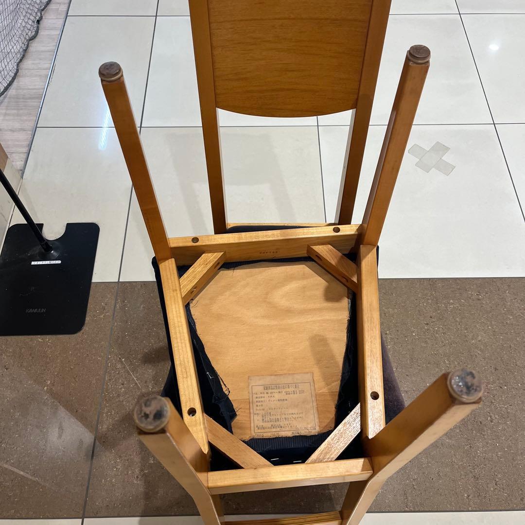 コスガ　kosuga ダークブルー　布張り　ダイニングチェア　2脚セット