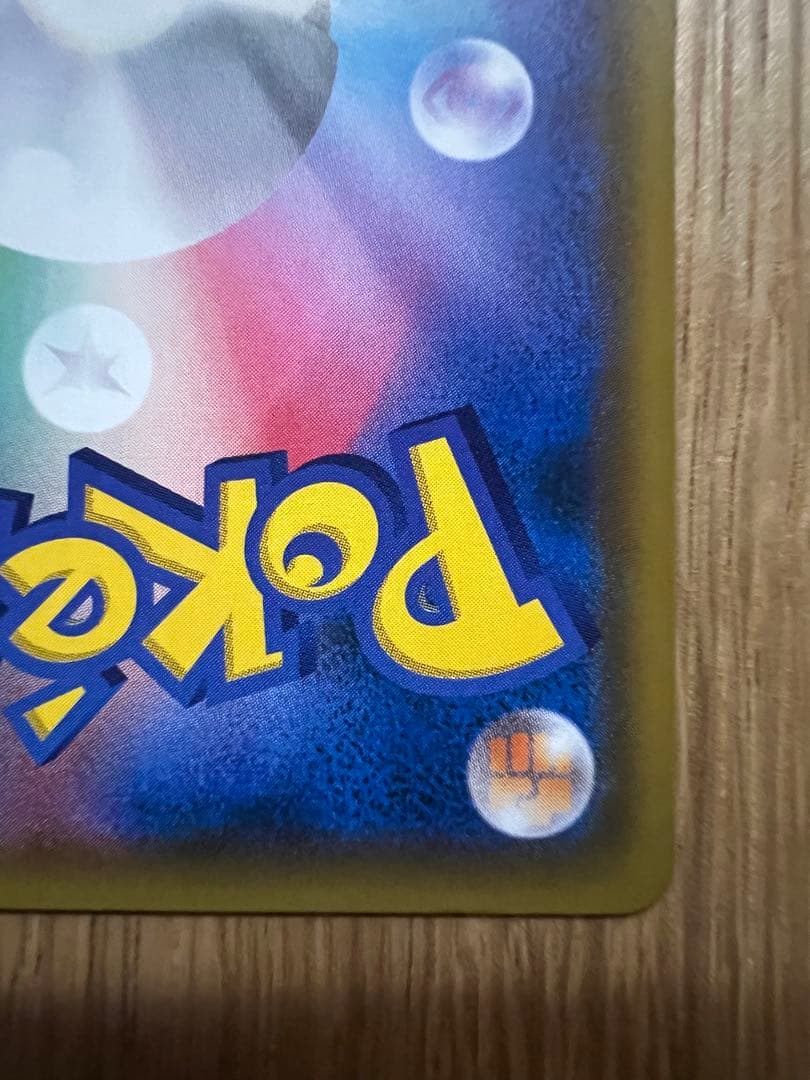 ミミッキュ：ムンク展×ポケモンカードゲーム PROMO SM-Pプロモカード …