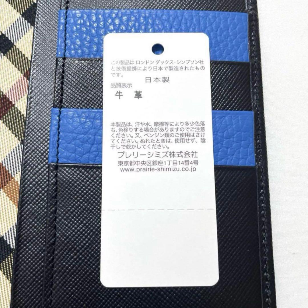 新品　DAKS ダックス　紳士用　本革　日本製　長財布　ブラック