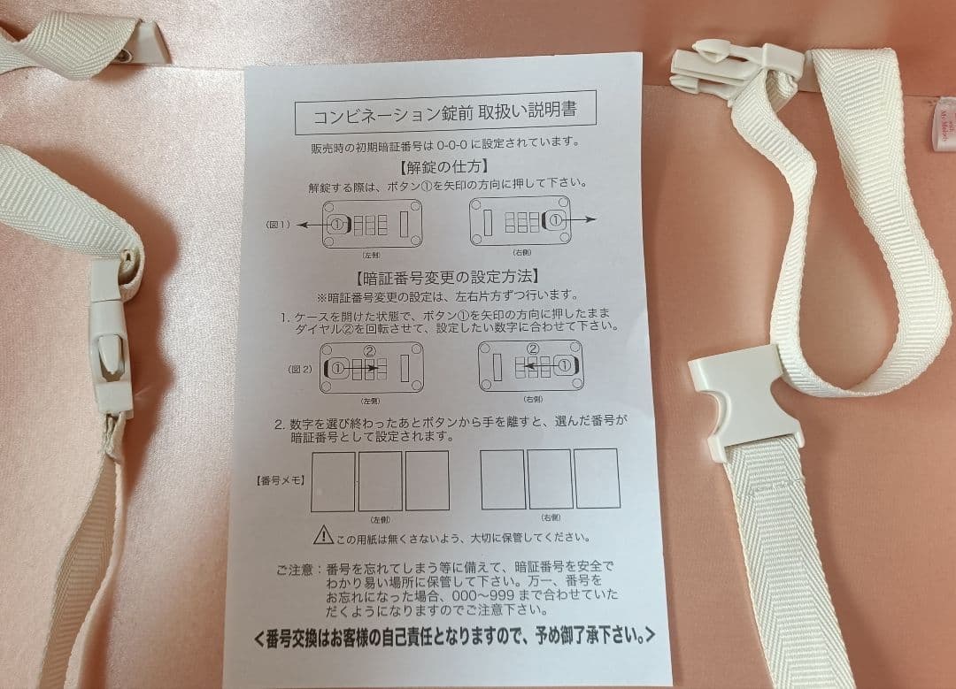 LIZ LISA　マイメロ　キャリーケース