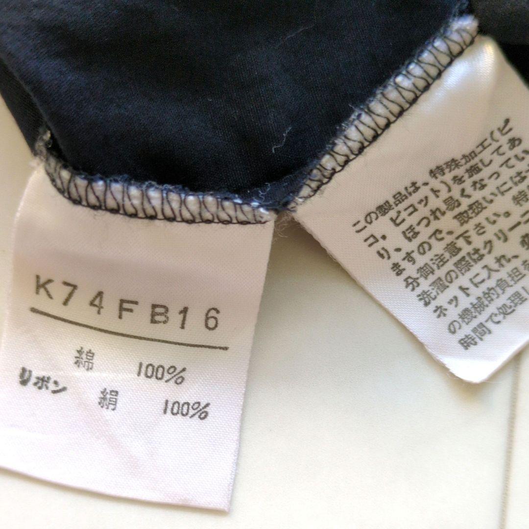 カネコイサオ　フリルブラウス　ブラック