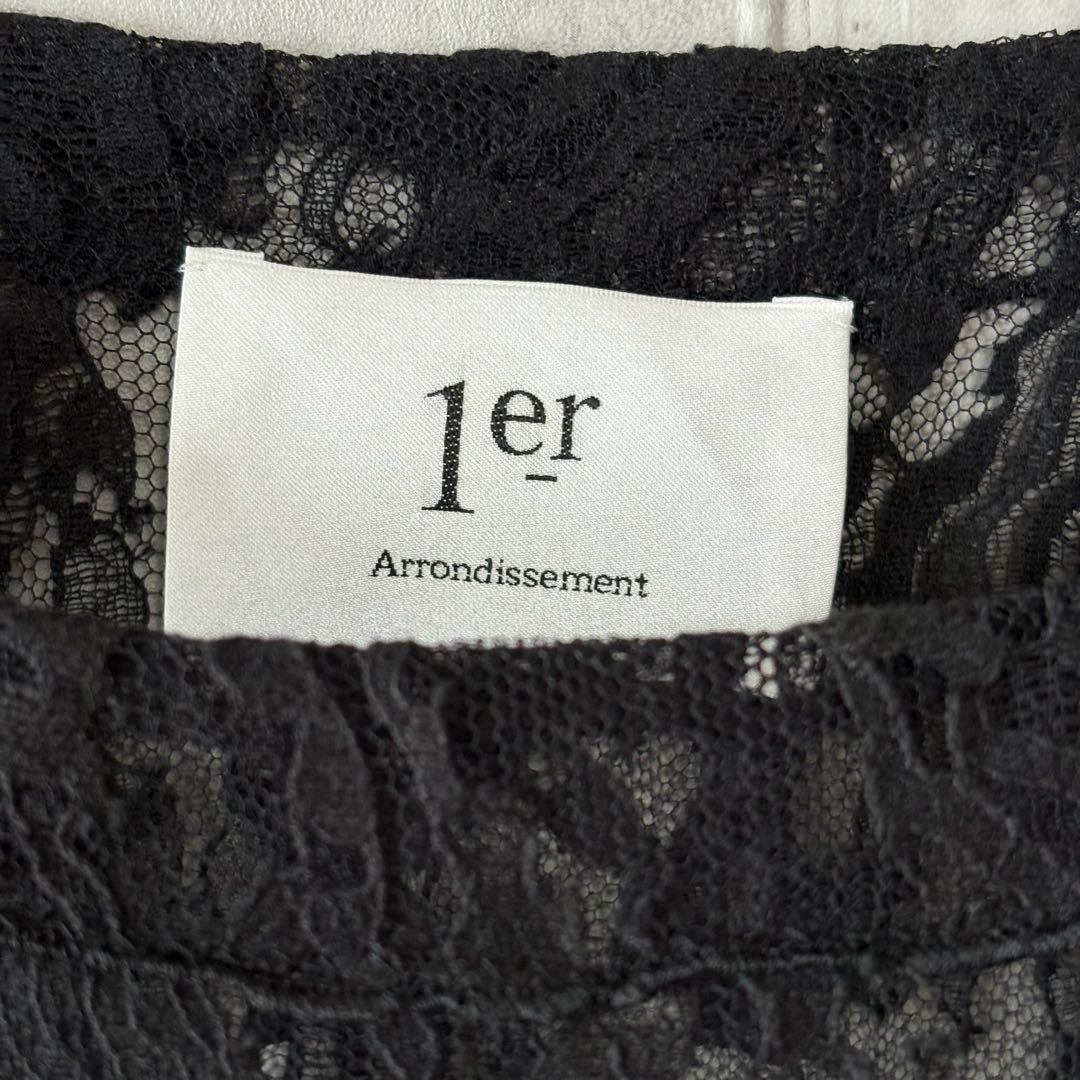 プルミエアロンディスモン 総レース ロングワンピース size38 サンプル新品