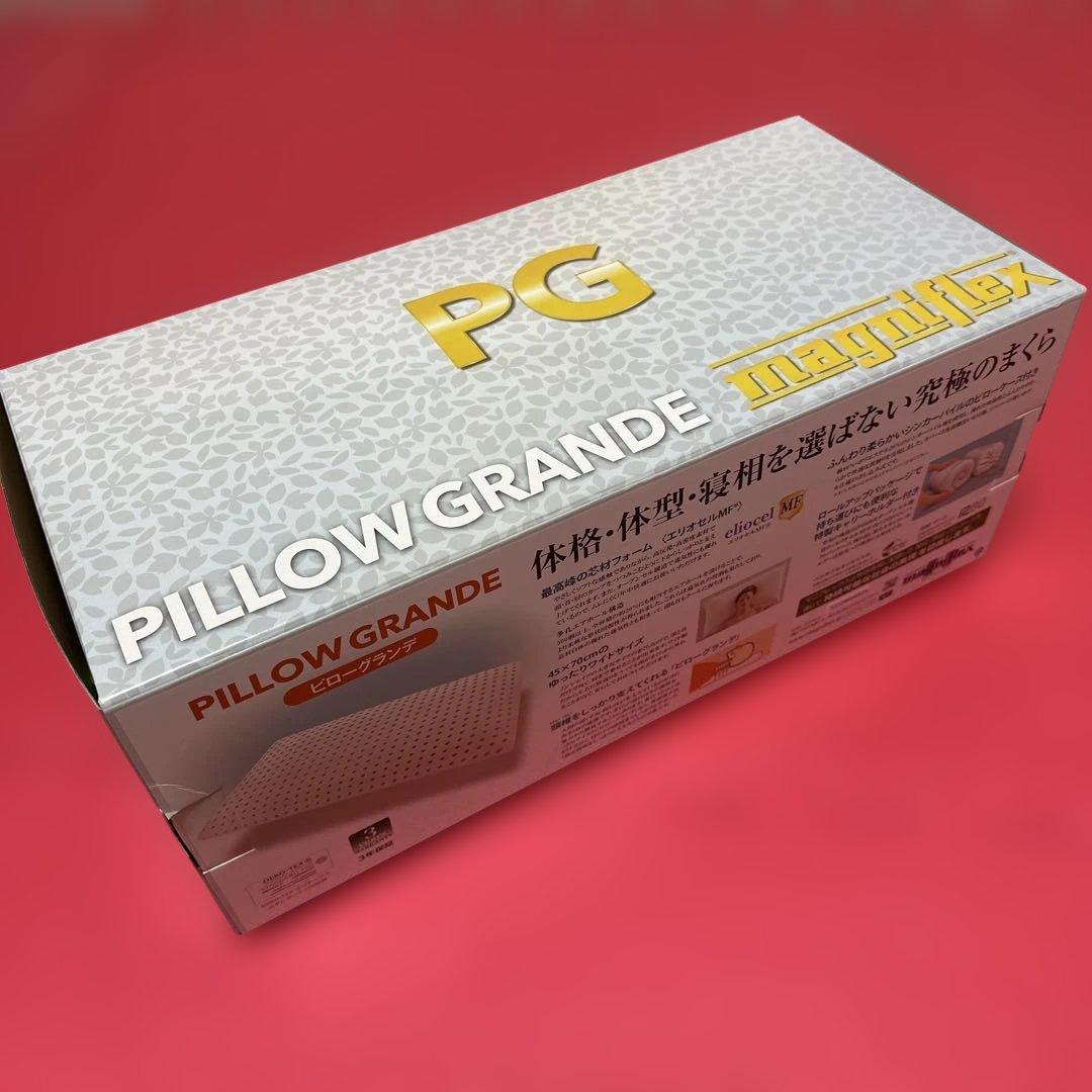 magniflax pillow GRANDE マニフレックス ピロー グランデ
