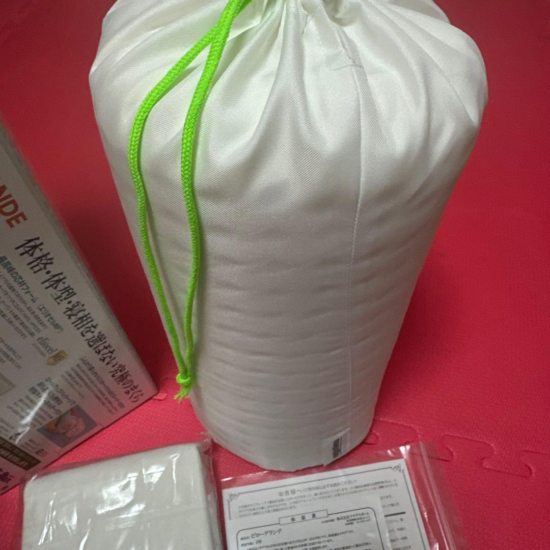 magniflax pillow GRANDE マニフレックス ピロー グランデ