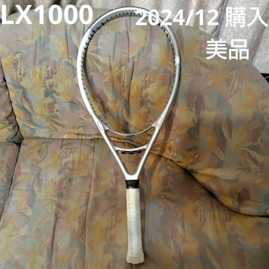 硬式テニスラケット DUNLOP　ダンロップLX1000　G2　美品