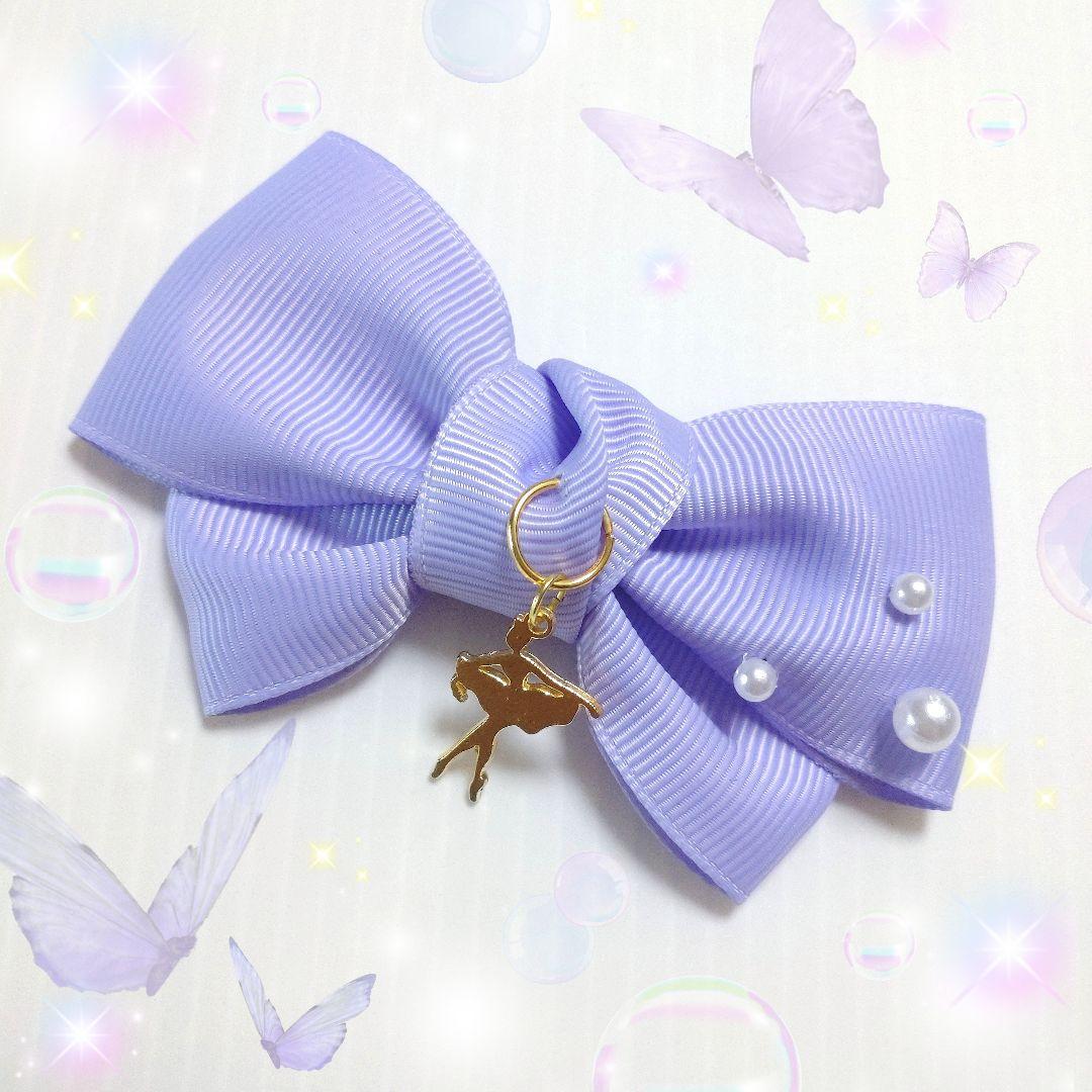 確認　ヘアゴム　ヘアリボン　1162　バレリーナ　バレエ　パープル