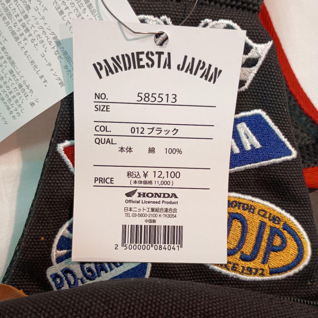<< 新品未使用品 >> パンディエスタ×HONDA ワンショルダーバッグ
