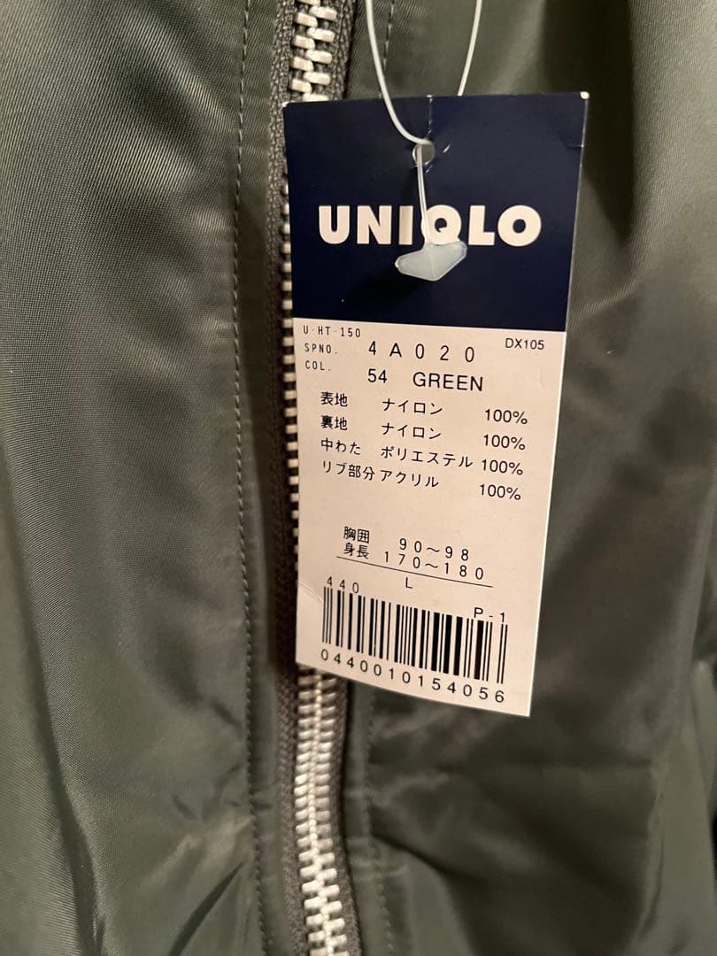 90s OLD UNIQLO MA-1 フライトジャケット ユニクロ 未使用