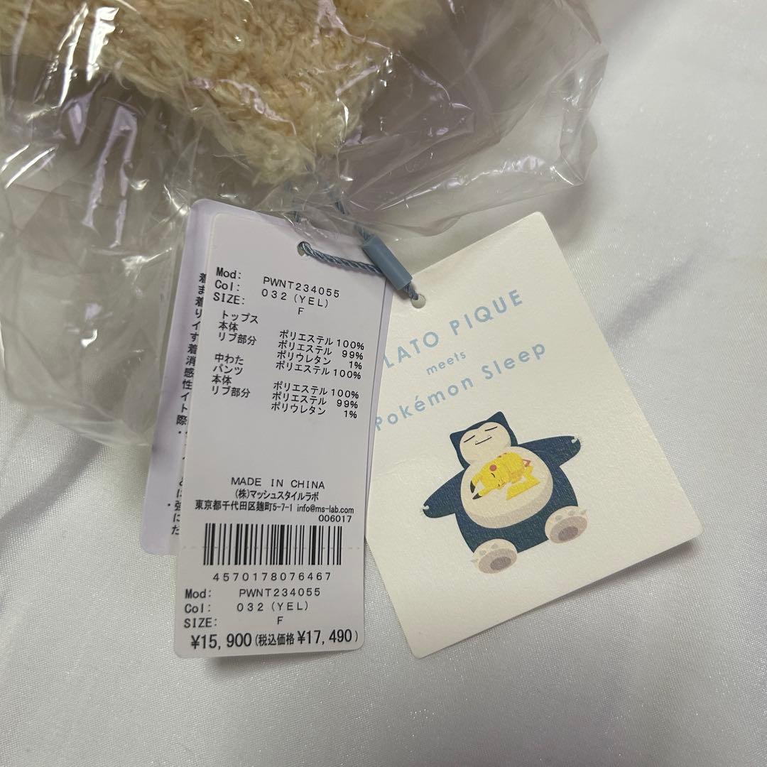 新品未使用❤︎ジェラートピケ ピカチュウ コラボ パーカー ショートパンツ