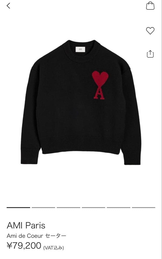 amiparis ニット正規品