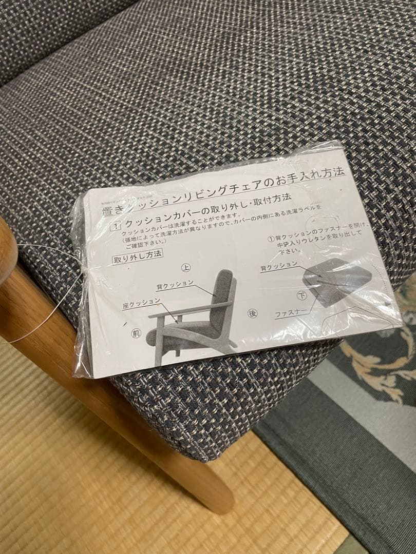 浜本工芸 3人掛けソファ