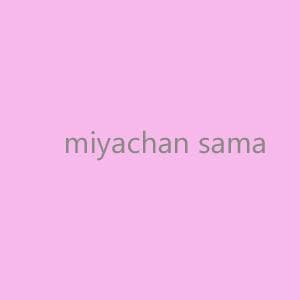 ブラック みやちゃん様