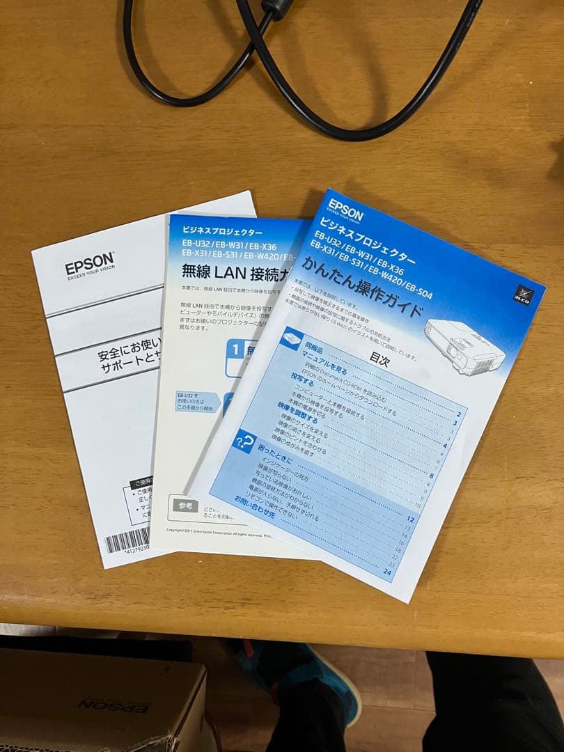 プロジェクター EB-S04 EPSON