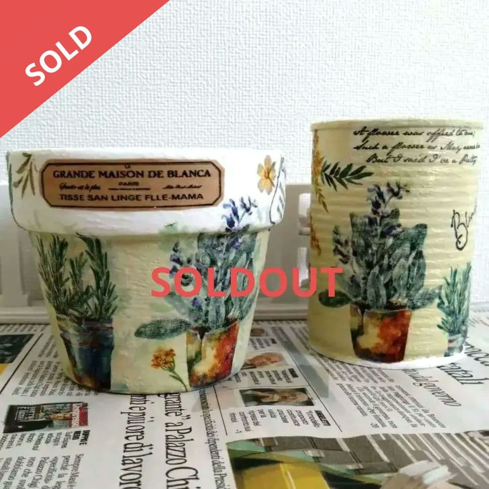 デコパージュ　リメイク缶&鉢のお得セット　イエローグレージュGarden