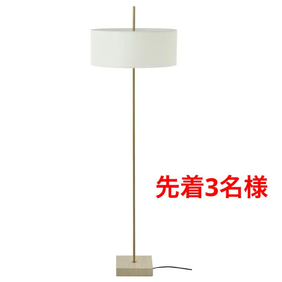 《新品☆未開封》イケア ストックホルム 2025フロアランプ フロアライト