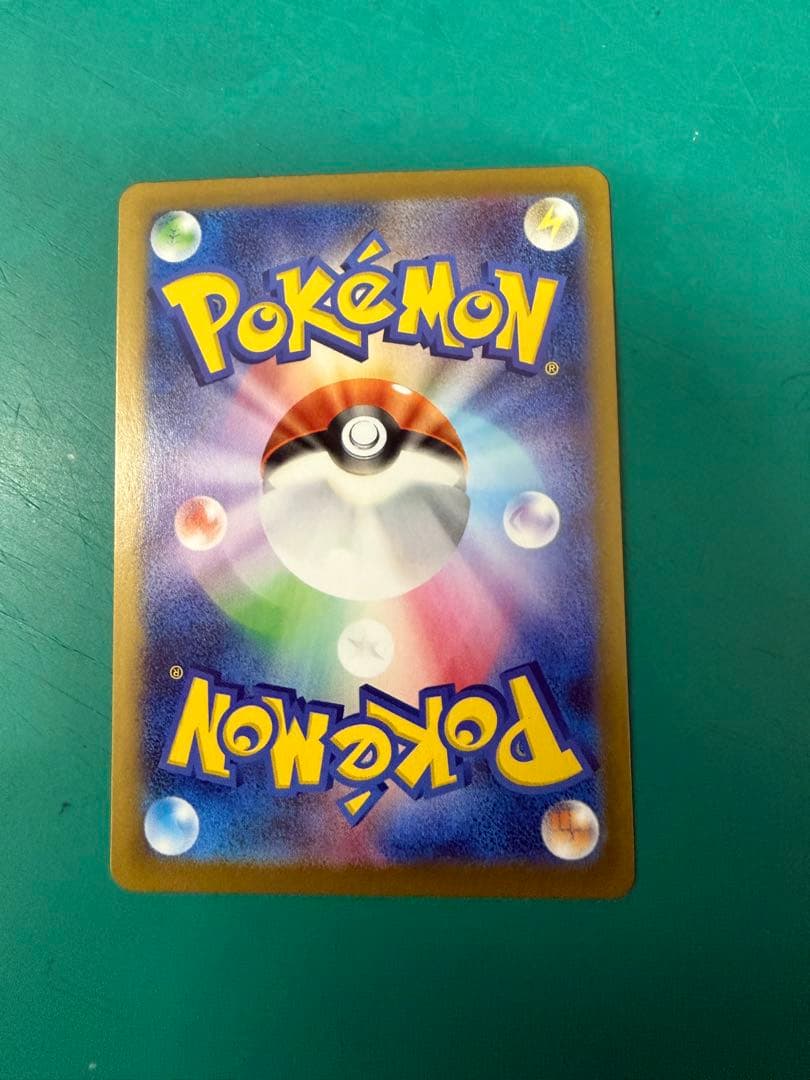 ニャースex Sar ムニキスゼロ