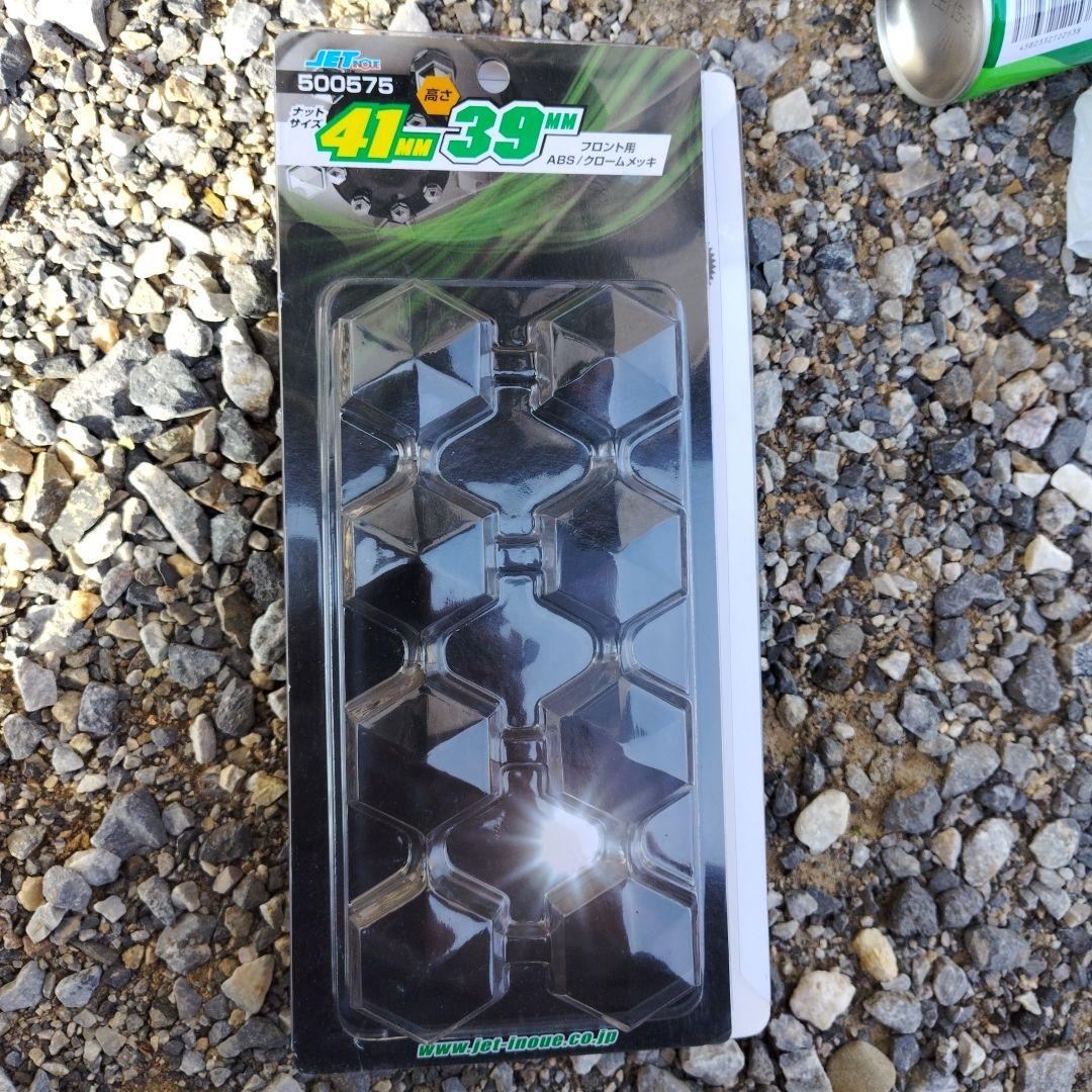 Ma！グラプロ窓用飾り板、ナットキャップ、フォグランプセット