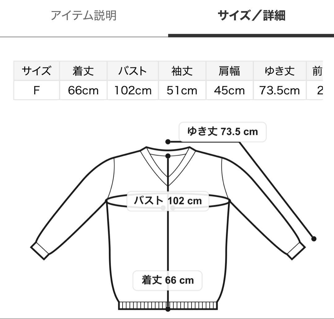 【新品未使用】スナイデルホーム ノルディック 上下セット レッド赤