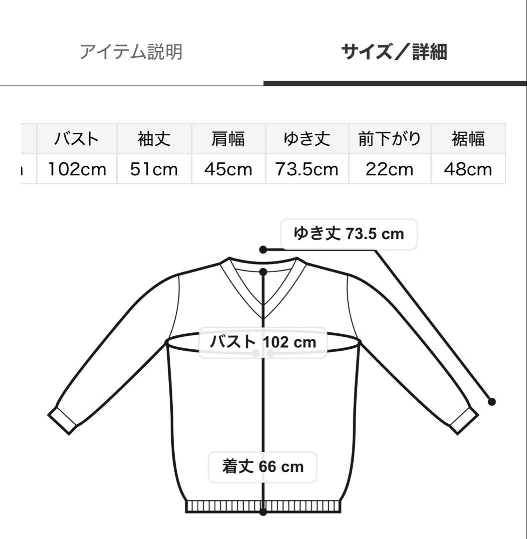 【新品未使用】スナイデルホーム ノルディック 上下セット レッド赤
