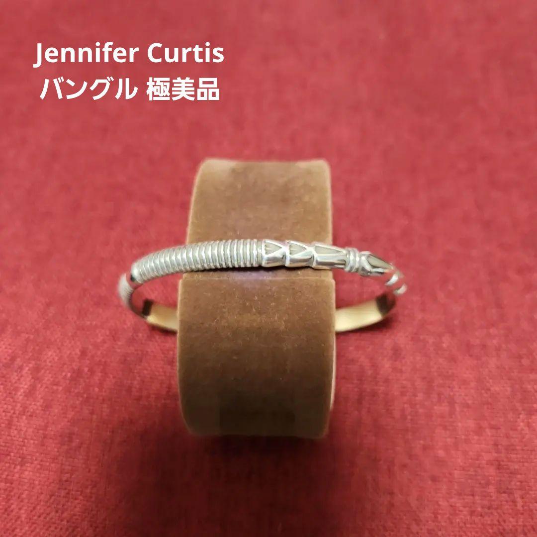 Jennifer Curtis バングル 極美品 ジェニファーカーティス
