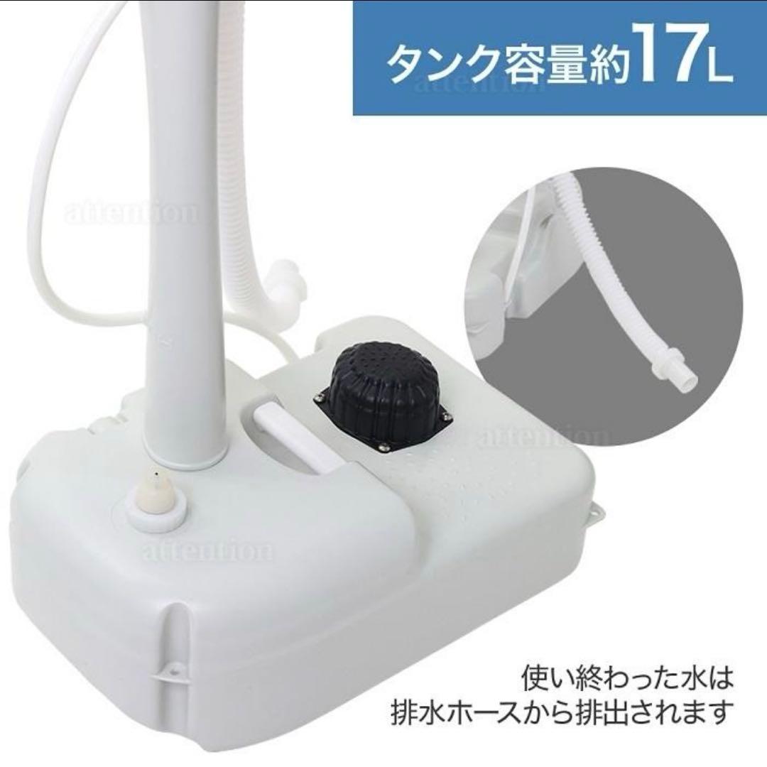 未使用　ポータブル洗面台　簡易　手洗器