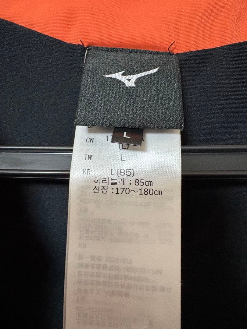 週末値下げ⭐︎Mizuno スキーウエア　ジャケット・パンツセット