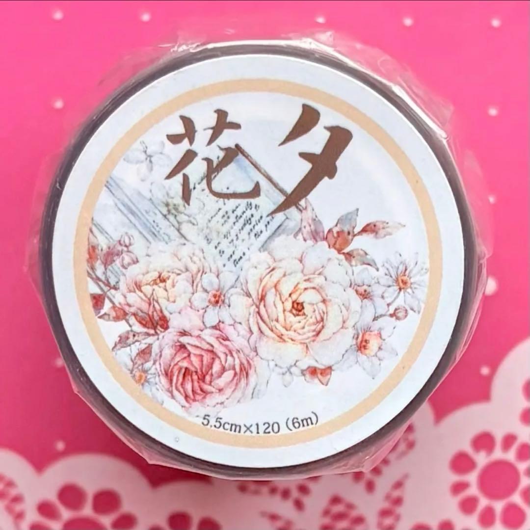 PET 5.5cm×6m 海外マスキングテープ　海外マステ　花