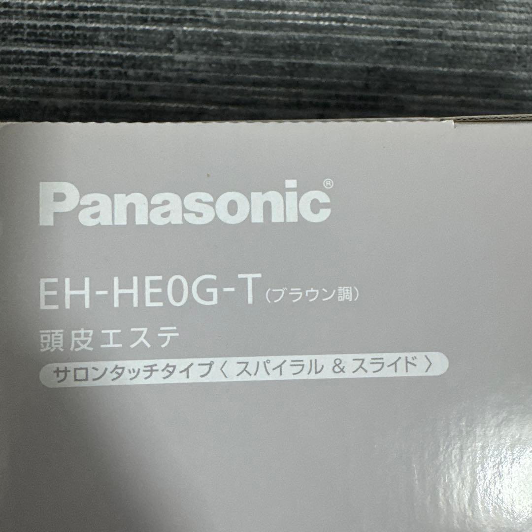 【新品】Panasonic EH-HE0G-T 頭皮エステ