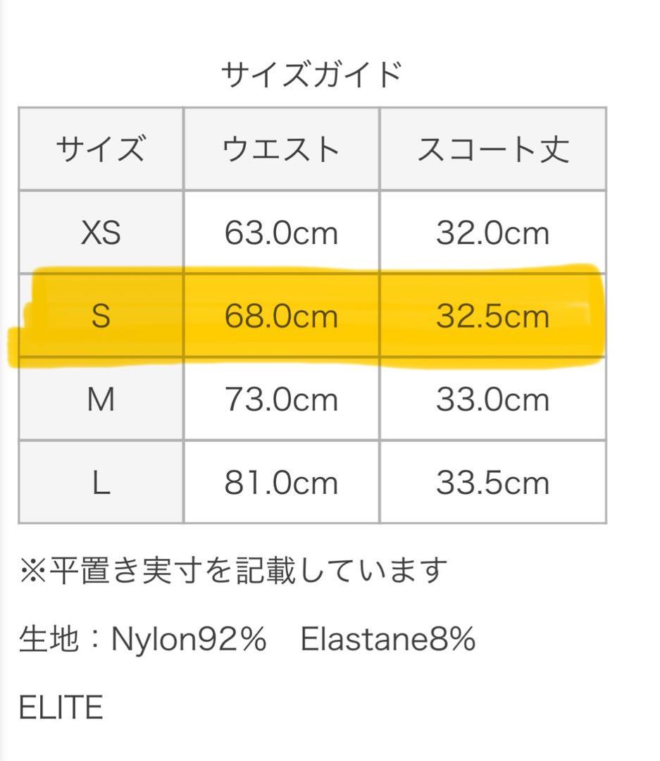 リージャ.Lija. スコート　（新品未使用）