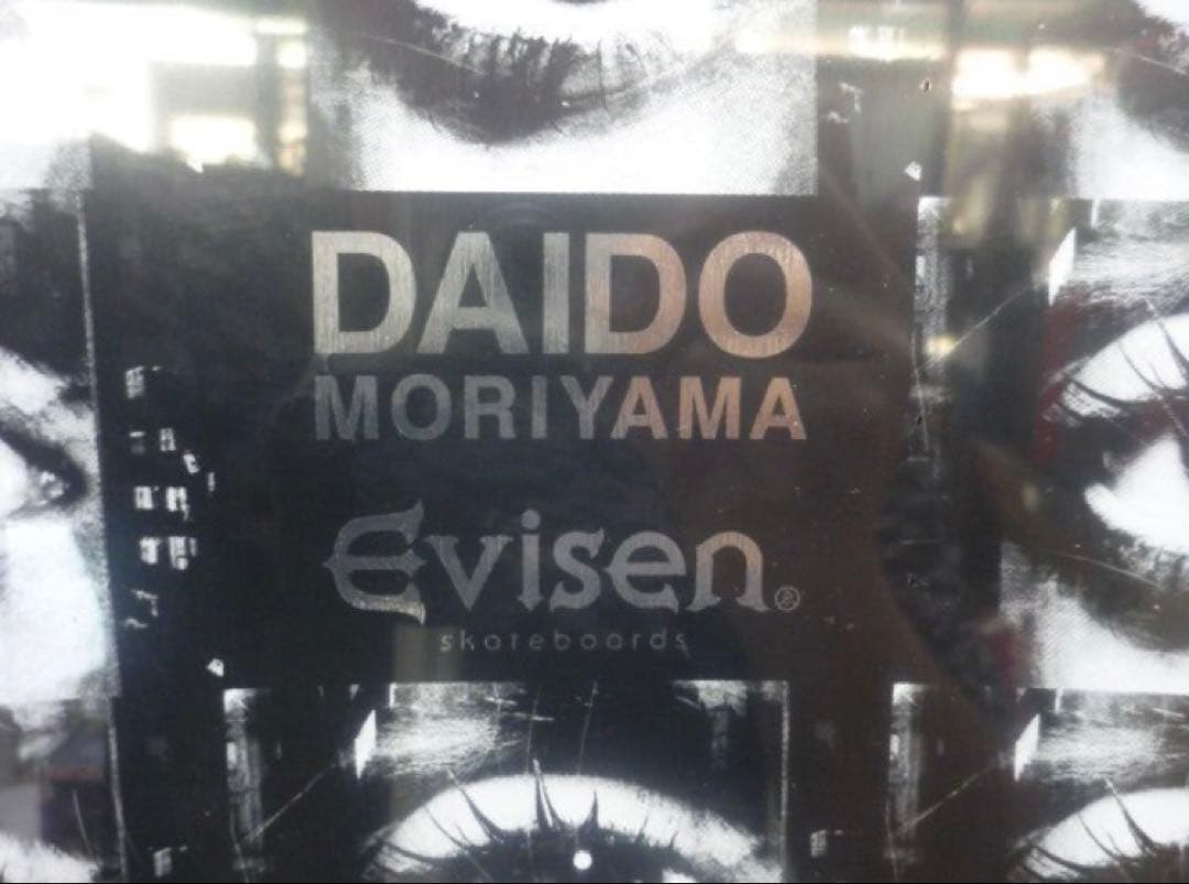 Evisen Daido Moriyama スケートボードデッキ