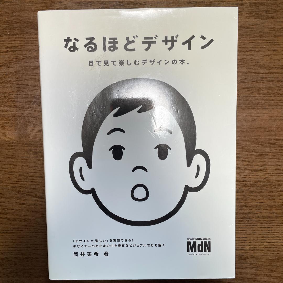 【あととさん専用】Webデザイン参考書10冊セット 初心者〜中級者向け