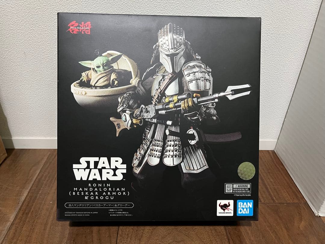 未開封　名将MOVIEREALIZATION 浪人　マンダロリアン&グローグー