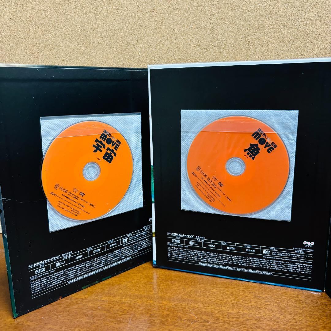 講談社の動く図鑑シリーズmove７冊+WONDERmove 4冊 計１１冊セット