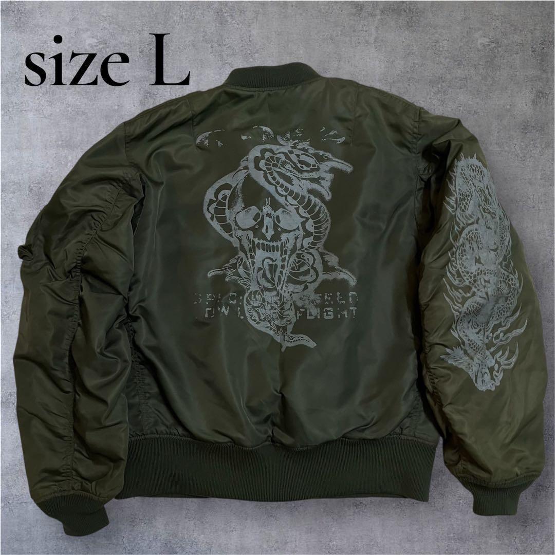 AVIREX アヴィレックス MA-1 フライトジャケット スカル　ドラゴン